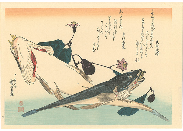 広重初代「魚づくし　こちに茄子【復刻版】」