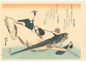 広重初代「魚づくし　こちに茄子【復刻版】」