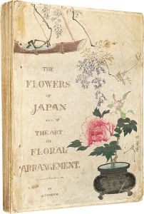 芳年 暁翠「日本のいけばな」
