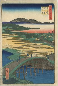 広重初代「名所江戸百景　高田姿見のはし俤の橋砂利場」