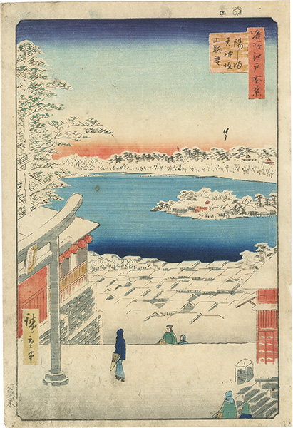 広重初代「名所江戸百景　湯島天神坂上眺望」
