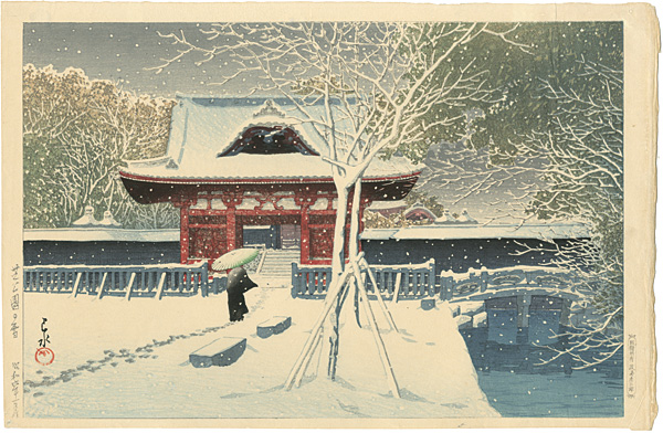 川瀬巴水「芝公園の雪」
