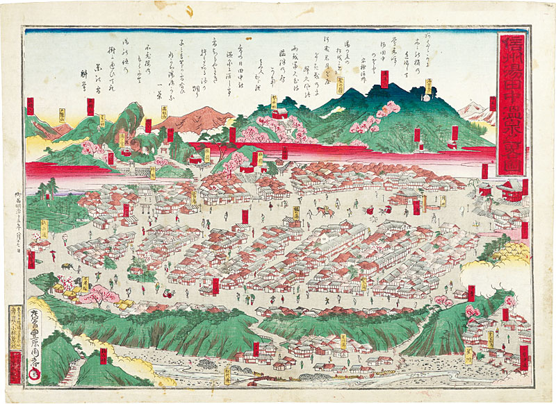 周春「信州湯田中温泉之略図」