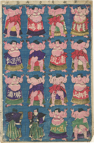 Unknown “Newly Published Collection of Sumo Wrestlers”
