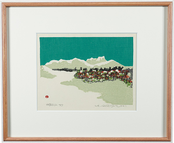 畦地梅太郎「四国の山」