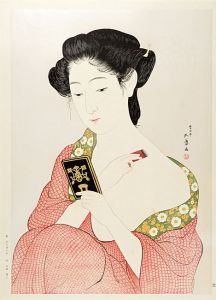 橋口五葉「化粧の女【復刻版】」