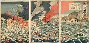 大孤山沖大海戦之図