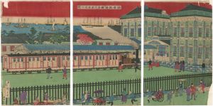 広重三代「横浜鉄道館蒸気車往返之図」