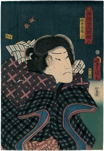 豊国三代「豊国漫画図絵　稲葉幸蔵三吉」