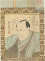 Memorial Portrait of Nakamura ......