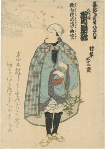 Unknown / Memorial Portrait of Ichikawa Danjuro VIII [八代目市川団十郎 死絵]