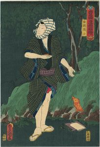 豊国漫画図絵　岩淵弥七