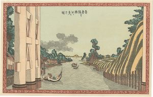 吾妻橋より隅田を見る之図【復刻版】