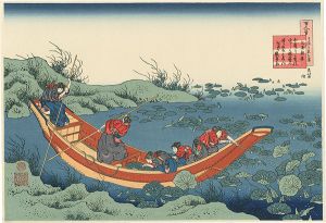 百人一首乳母が絵とき　文屋朝康【復刻版】