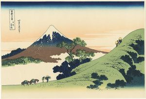 Hokusai / Thirty-Six Views of Mt. Fuji / View from Inume Pass in Kai Province【Reproduction】 [富嶽三十六景　甲州犬目峠【復刻版】]
