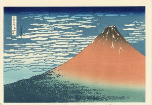Hokusai / Thirty-Six Views of Mt. Fuji / View on a Fine Breezy day (Gaifu kaisei)【Reproduction】 [富嶽三十六景　凱風快晴【復刻版】]