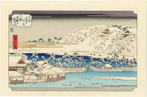 広重初代「東都雪見八景　上野東叡山不忍池【復刻版】」