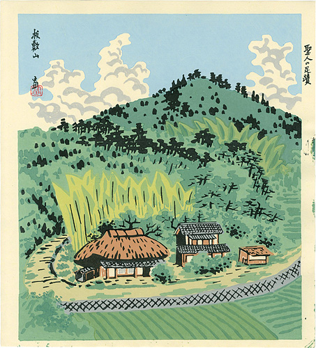Tokuriki Tomikichiro “Mt. Itajiki”