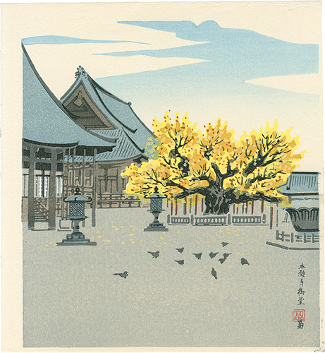 徳力富吉郎「本願寺御堂」