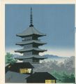 Tower of Yasaka