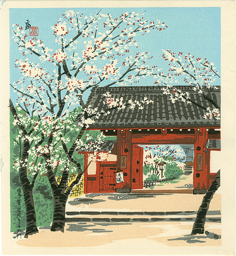 徳力富吉郎「鷹ヶ峯常照寺吉野門」