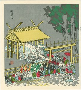 Tokuriki Tomikichiro / Sengu Ritual (Periodical Renewal)