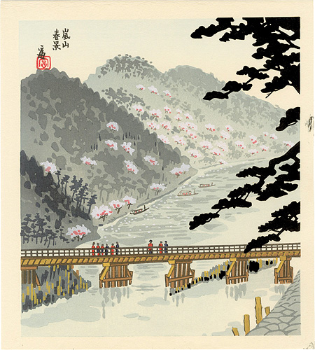 徳力富吉郎「嵐山春景」