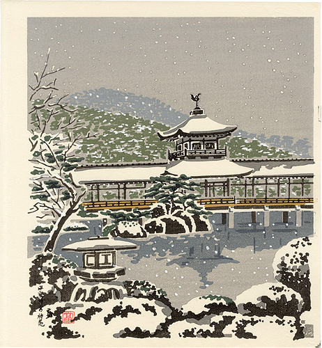 Tokuriki Tomikichiro “Heian Shrine”