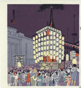 Tokuriki Tomikichiro / Gion Festival Eve