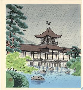 Tokuriki Tomikichiro / Heian Shrine