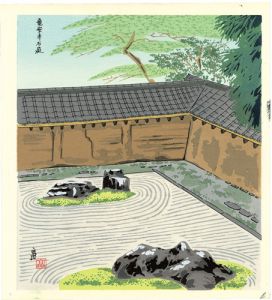Tokuriki Tomikichiro / The Rock Garden of Ryoanji Temple