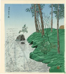 Tokuriki Tomikichiro / The Garden of Kokedera (Moss Temple) in Rakusei Area, Kyoto
