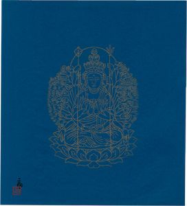 Tokuriki Tomikichiro / The Eleven-faced One Thousand-armed Kannon Bosatsu (tentative title)