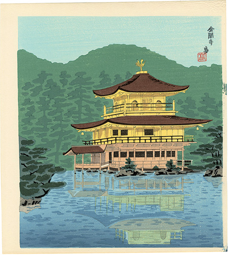 Tokuriki Tomikichiro “Kinkakuji Temple (Golden Pavilion)”