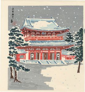 Tokuriki Tomikichiro / Heian Shrine