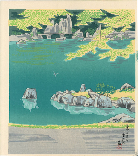 Tokuriki Tomikichiro “Tenryuji Temple in Rakusei Area, Kyoto”