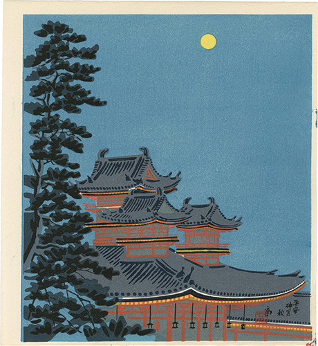 Tokuriki Tomikichiro “Heian Shrine in Autumn”