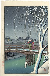 暮るゝ雪（江戸川）