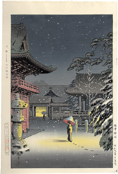Tsuchiya Koitsu “Nezu Shrine”