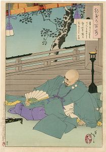 One Hundred Aspects of The Moon/ Usually I Dislike A Cloudy Sky Tonight I Realize That A Cloudy Sky Makes Me Appreciate The Light of The Moon - Gen'i