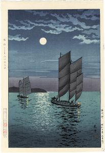 Tsuchiya Koitsu / Shinagawa Coast