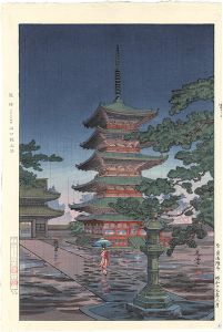 Tsuchiya Koitsu / Nara Horyuji Temple