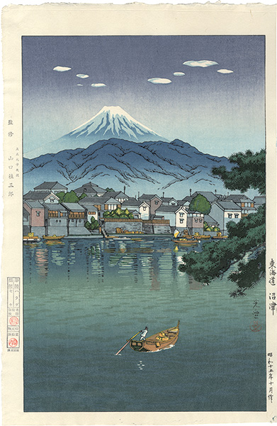 Tsuchiya Koitsu “Tokaido Numazu Harbour”