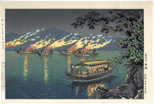 Tsuchiya Koitsu / Nagaragawa Cormorant Fishing
