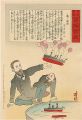 Hurrah for Japan! 100 Collecte......