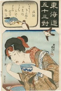 Kuniyoshi / The Fifty-three Pairings for the Tokaido / Ishibe [東海道五十三対　石部]