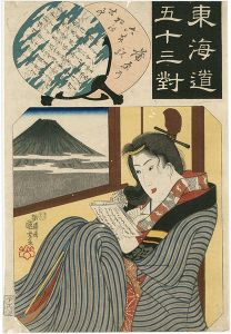 Kuniyoshi / The Fifty-three Pairings for the Tokaido / Kanbara: The Old Tale of Six Pine-Tree  [東海道五十三対　蒲原之駅 六本松の古事]