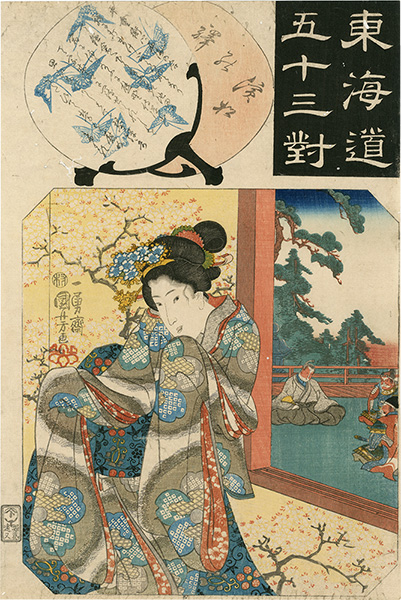 Kuniyoshi “The Fifty-three Pairings for the Tokaido / Hamamatsu”