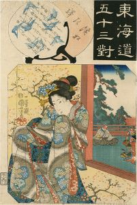 Kuniyoshi / The Fifty-three Pairings for the Tokaido / Hamamatsu [東海道五十三対　浜松之駅]