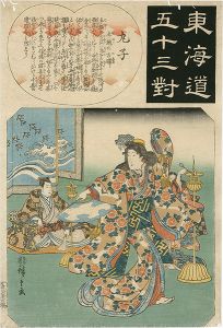 Hiroshige I / The Fifty-three Pairings for the Tokaido / Maruko: The Old Tegoshi Station [東海道五十三対　丸子 手越の古駅]